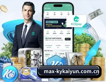 max-kykaiyun.com.cn APP 深度功能